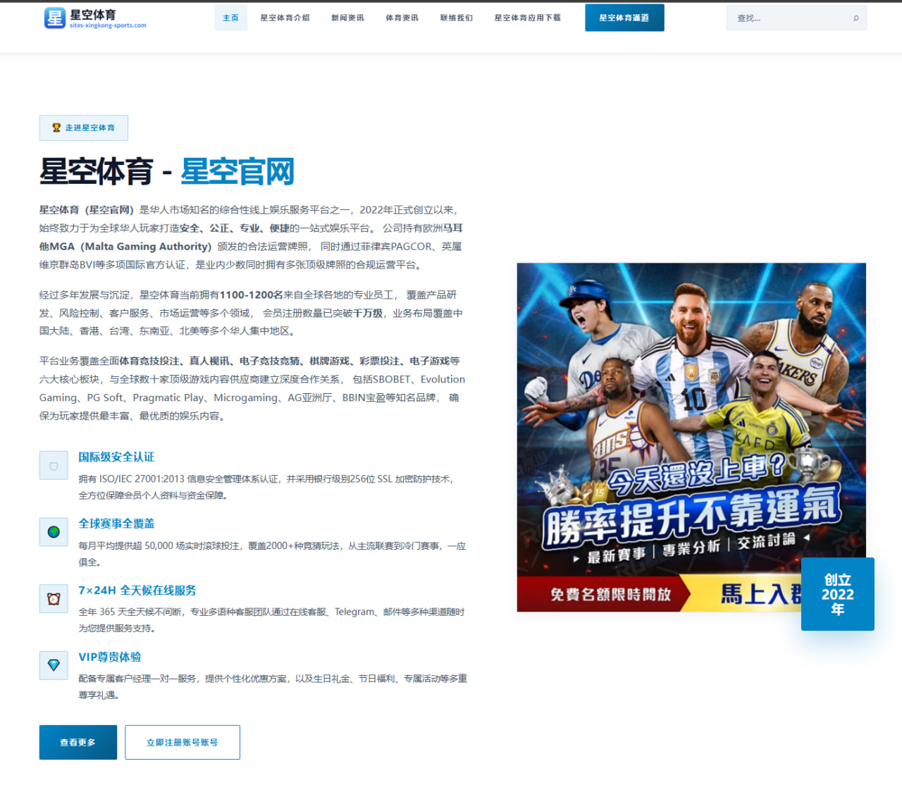 体育赛事中心：世体：巴黎与莱比锡谈引进扬-迪奥曼德，球员愿加盟