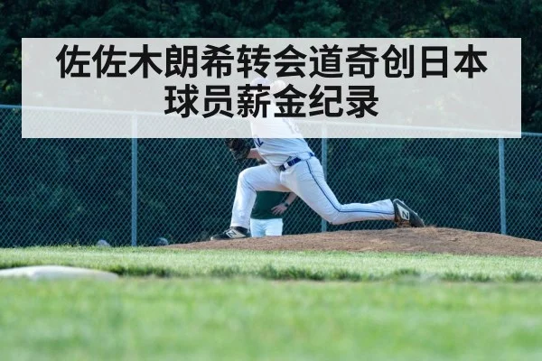 baseball pitcher throwing fastball